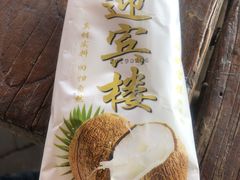 -黄沙古渡原生态旅游区