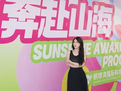 -铜锣湾国际购物中心