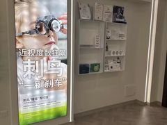 -刺鸟眼镜全国连锁(春熙路店)