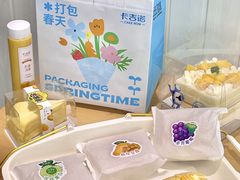 -卡吉诺动物奶油生日蛋糕(中原路店)