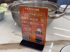 -乌记鲜活牛肉城(金砂东路店)
