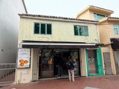 -安德鲁饼店(总店)