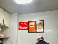 大堂-辽B·小串(总店)
