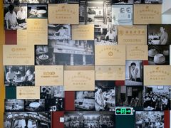 -民信老铺(双皮奶博物馆店)