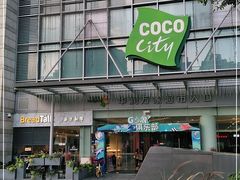 -深圳龙华星河COCO City(民治店)