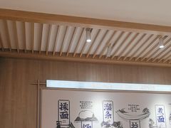 -马记永·兰州牛肉面(3019君尚店)