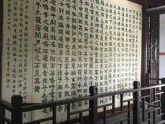 -东坡赤壁风景名胜区