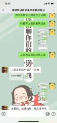 -爱睫物语·疗愈美睫美甲
