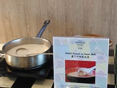-厦门海港英迪格酒店(中山路店)
