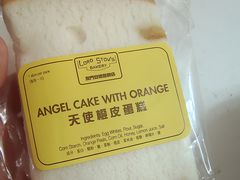 -安德鲁饼店(总店)