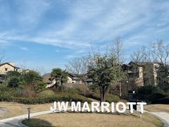 -浙江安吉JW万豪酒店·万豪中餐厅