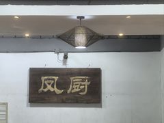 -凤厨顺德水乡凤味馆(大良锦龙路店)