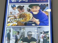 -小狗面馆(复兴店)