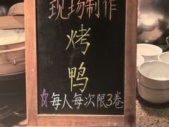 -视界美食自助餐厅·石家庄希尔顿酒店