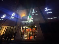 -安贞汤泉(安贞桥店)