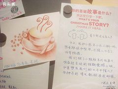 -星巴克臻选(济南万达店)