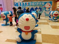 -伊藤洋华堂(温江店)