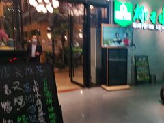 -四季合味椰子鸡(南山大冲店)