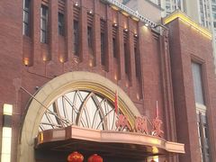-双湖宴·湖北菜(文化路店)