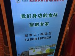 -老码头火锅(骡马市店)