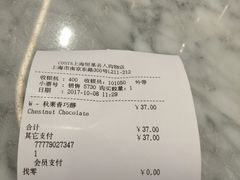 -COSTA COFFEE(恒基名人购物中心店)