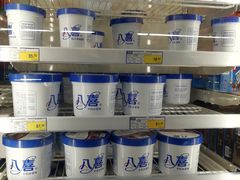 -麦德龙(郑东店)