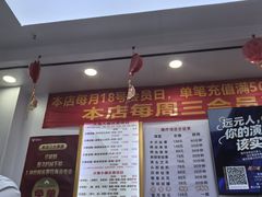 -郑远元专业修脚房(百花三路店)