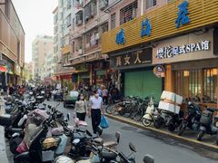 -老字号蛇口德记烧腊饭店·海鲜加工