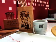 -麻辣英雄重庆火锅(二城广场店)