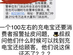 -鸿泰洋美食水会(东门中店)