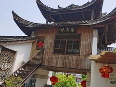 -天然居农家乐(温泉南路店)