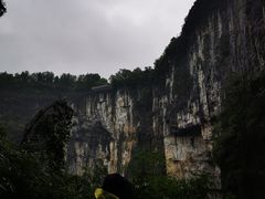 -武隆天坑寨子景区