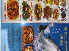 -新享乐海鲜(翠华路店)