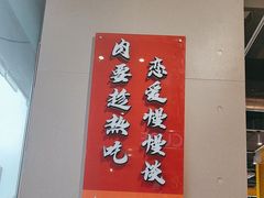 -锅立方•炭火蛙锅(六合万达广场店)
