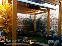 -汤里来温泉