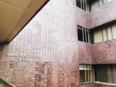 -香港大学
