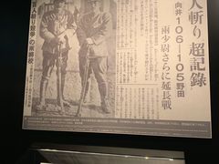 -侵华日军南京大屠杀遇难同胞纪念馆