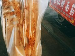 -小魏哥果仁烤面筋