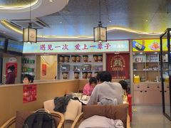 -遇东北林区铁锅炖(南开店)