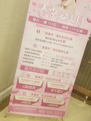 -沈阳名流美容医院
