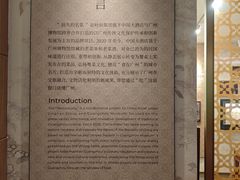 -广州中国大酒店