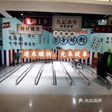 港风主题的超市🛒好拍又好逛～
