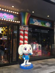 -卡通尼乐园(天一广场店)
