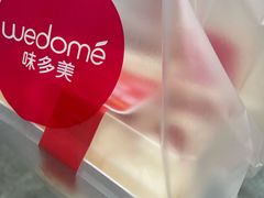 -味多美(上南路店)