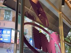 -MateMade Coffee(广州天河南店)