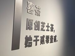 -喜茶(上海正大广场店)