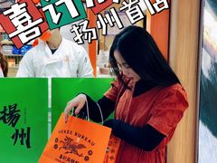 -喜計局·饼行(万象汇店)