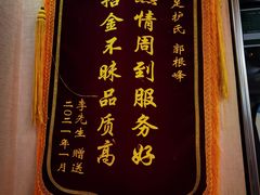 -足护氏采耳修脚(七克拉店)