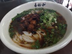 -易裕和·长沙米粉(友谊路店)