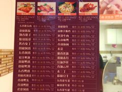 菜单-紫燕百味鸡(元华店)